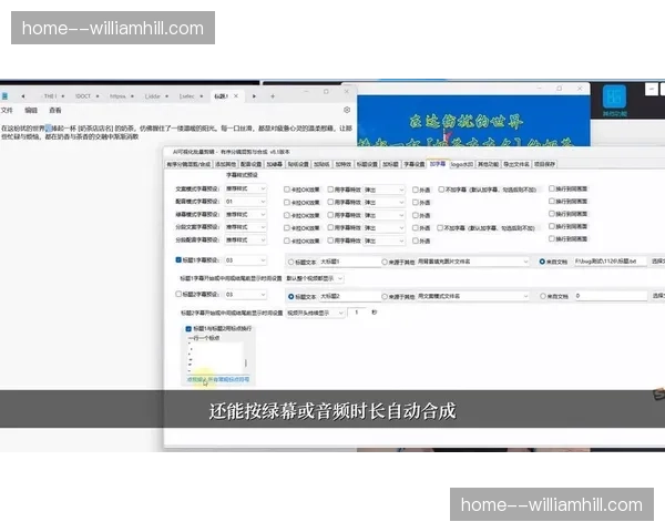 自动化字幕生成系统本季升级 支持更多方言语种